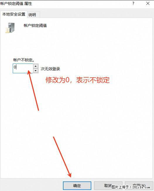 阿里云远程连接云服务器,老是提示“为安全考虑,已锁定该用户帐户”解决方案 - 生活百科 - 衡阳生活社区 - 衡阳28生活网 hy.28life.com