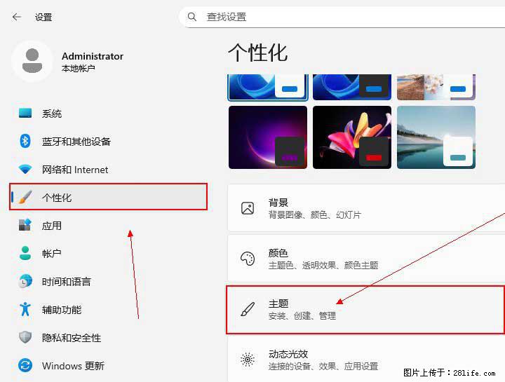 Windows server 2025 如何显示桌面图标？ - 生活百科 - 衡阳生活社区 - 衡阳28生活网 hy.28life.com