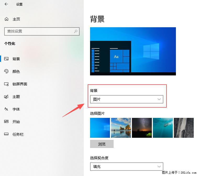 如何去掉桌面上的“了解此图片” - 技术交流 - 衡阳生活社区 - 衡阳28生活网 hy.28life.com