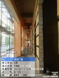 广西三象建筑安装工程有限公司：广西桂林市时代广场项目 - 衡阳28生活网 hy.28life.com