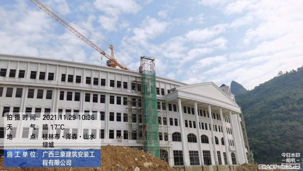 【广西三象建筑安装工程有限公司】幼儿园外墙装饰工程 - 灌水专区 - 衡阳生活社区 - 衡阳28生活网 hy.28life.com