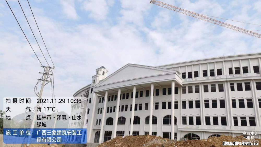【广西三象建筑安装工程有限公司】幼儿园外墙装饰工程 - 灌水专区 - 衡阳生活社区 - 衡阳28生活网 hy.28life.com