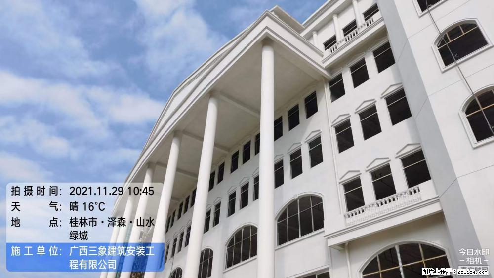 【广西三象建筑安装工程有限公司】幼儿园外墙装饰工程 - 灌水专区 - 衡阳生活社区 - 衡阳28生活网 hy.28life.com
