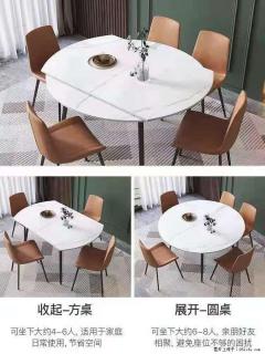 1桌+6椅，1.35米可伸缩，八种颜色可选，厂家直销 - 衡阳28生活网 hy.28life.com