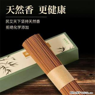 民艾天下天然线香家用室内檀香香薰 - 衡阳28生活网 hy.28life.com