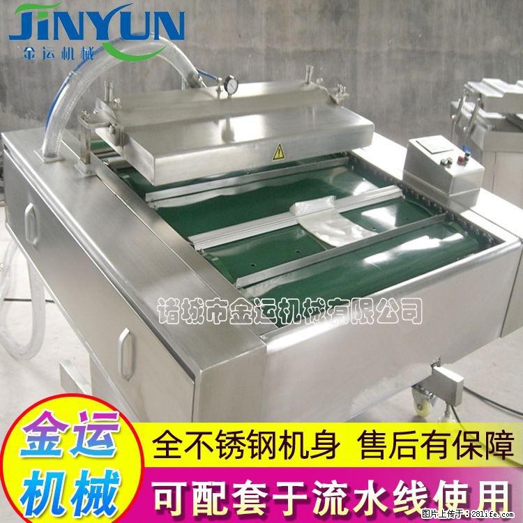 咸蛋黄月饼真空包装机 连续式真空包装机 商用不锈钢真空封口机 - 综合信息 - 其他综合 - 衡阳分类信息 - 衡阳28生活网 hy.28life.com