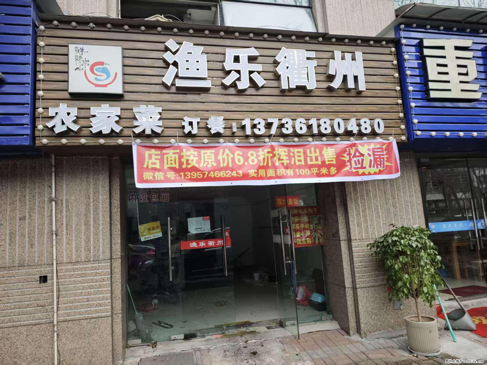 房子出售 - 房屋出租 - 房屋租售 - 衡阳分类信息 - 衡阳28生活网 hy.28life.com