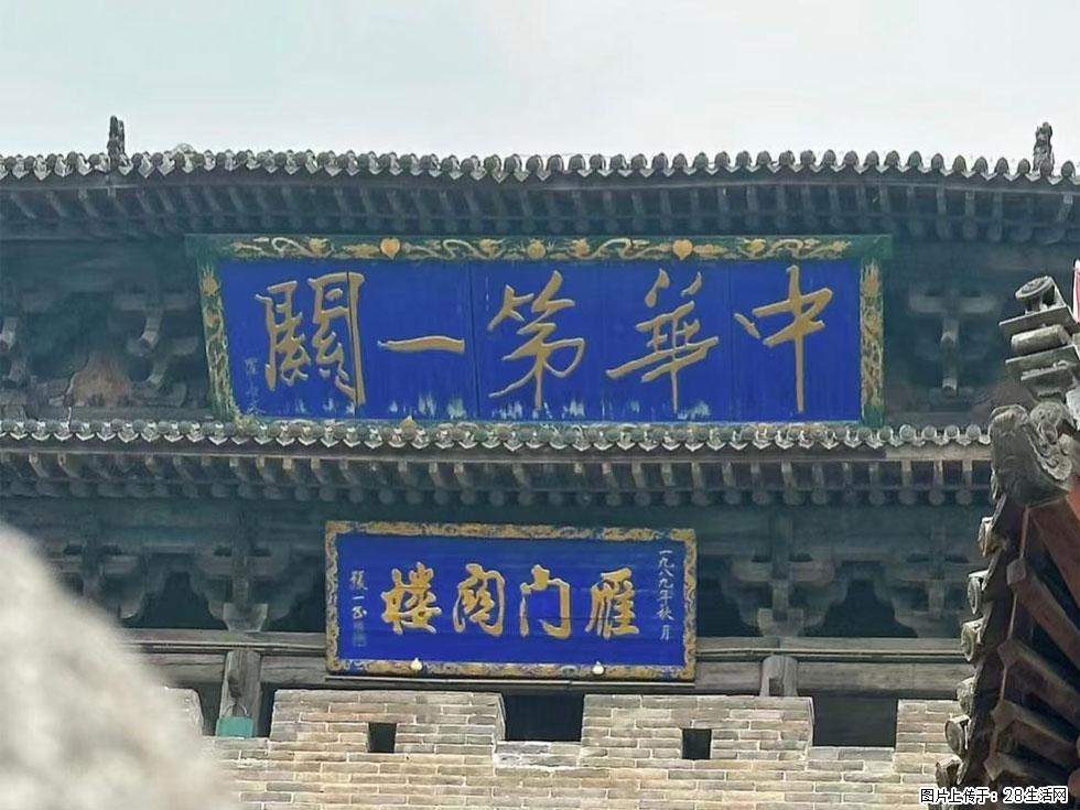 朔州【崇福寺】朔州老城,寺庙道观,少喧嚣,多古韵,朔州是山西被低估的塞上秘境。 - 游山玩水 - 衡阳生活社区 - 衡阳28生活网 hy.28life.com