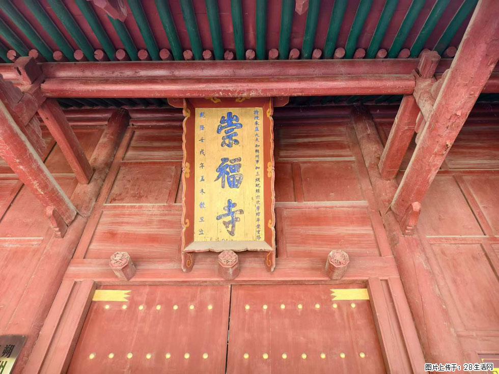 朔州【崇福寺】朔州老城,寺庙道观,少喧嚣,多古韵,朔州是山西被低估的塞上秘境。 - 游山玩水 - 衡阳生活社区 - 衡阳28生活网 hy.28life.com