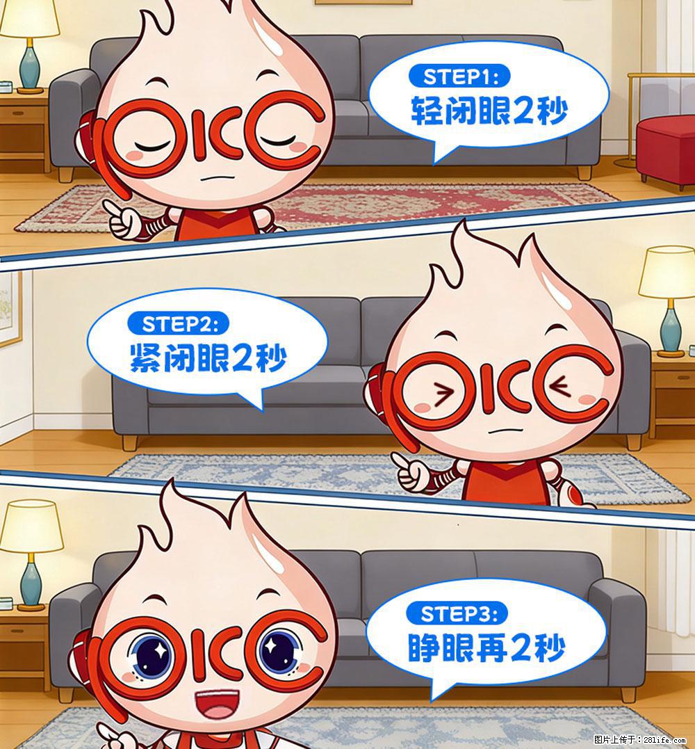 【健康科普】还在关灯玩手机？警惕！这个习惯严重可致盲！ - 衡阳生活资讯 - 衡阳28生活网 hy.28life.com