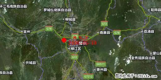 2026年05月18日00时21分广西柳州市柳南区发生5.2级地震 - 衡阳生活资讯 - 衡阳28生活网 hy.28life.com